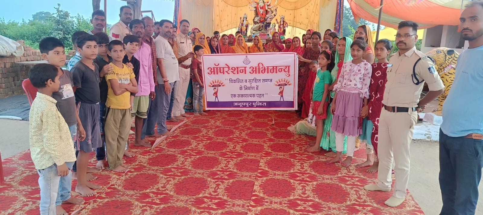 कोतमा पुलिस द्वारा दुर्गा जी मंच ग्राम बोडरी में "मैं हूं अभिमन्यु" कार्यक्रम का आयोजन