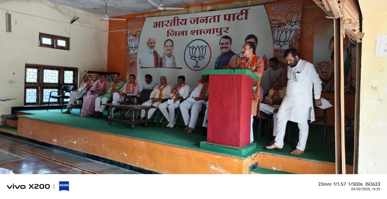 भारतीय जनता पार्टी की जिला बैठक संपन्न, आगामी संगठनात्मक कार्यक्रम की रूपरेखा हुई तय