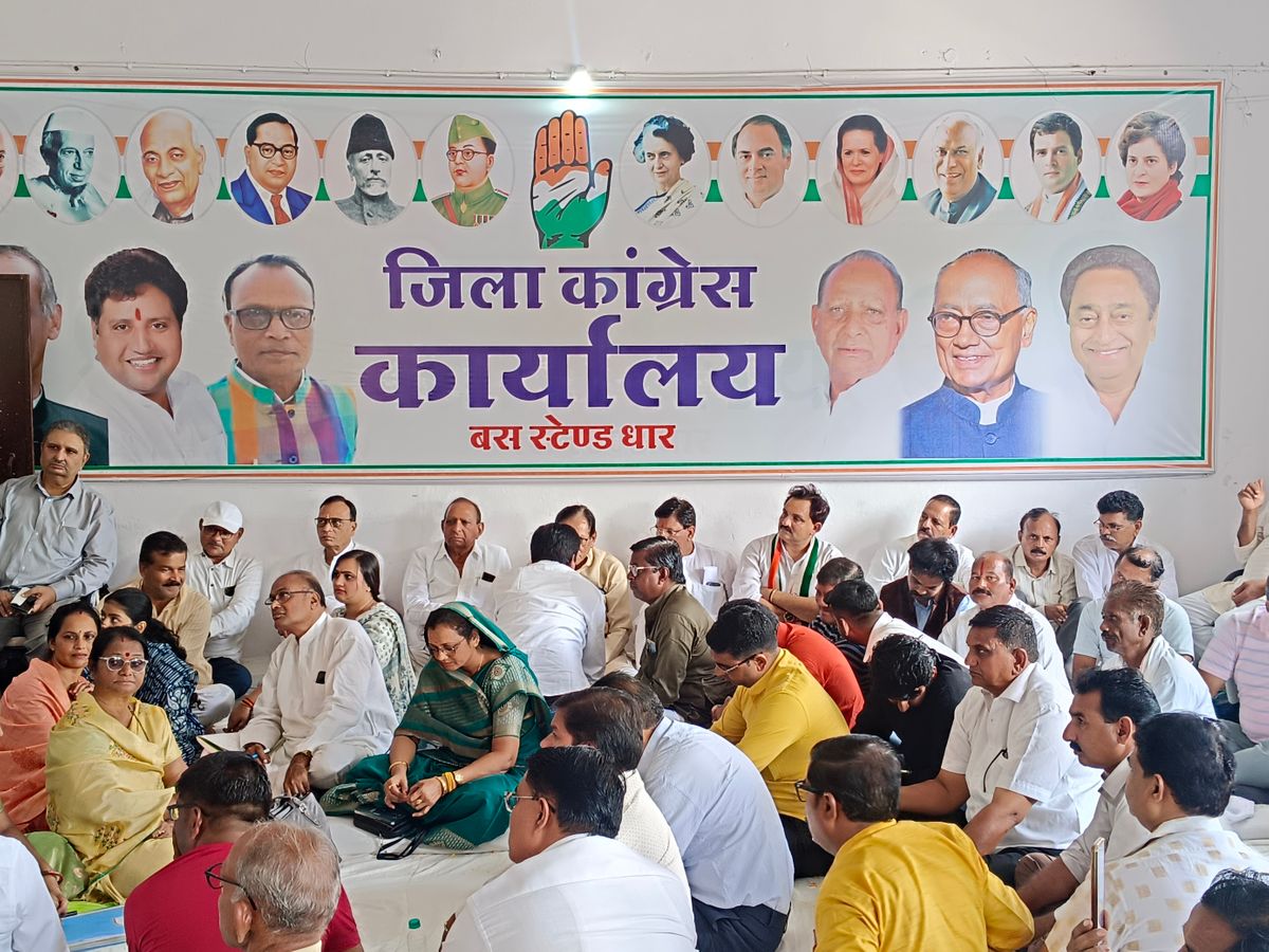 धार जिले में भ्रष्ट भाजपा सरकार के खिलाफ जन आक्रोश यात्रा की तैयारी