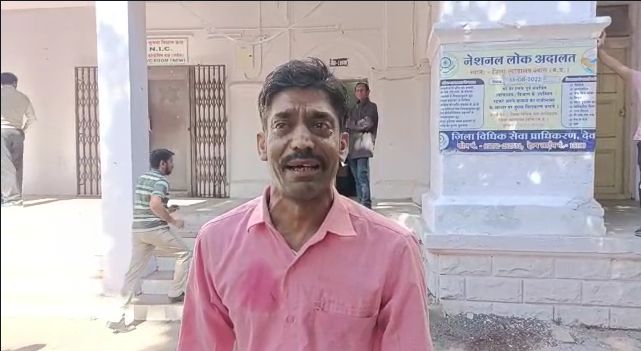 देवास में जनसुनवाई के दौरान व्यक्ति ने खाया जहर