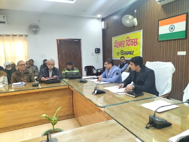 पेंशनरों के साथ किया जाए विनम्रता पूर्वक व्यवहार :- अपर जिलाधिकारी रजनीश कुमार मिश्र