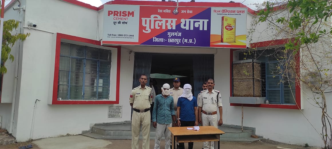 Gulganj police station of Chhatarpur foiled a big conspiracy