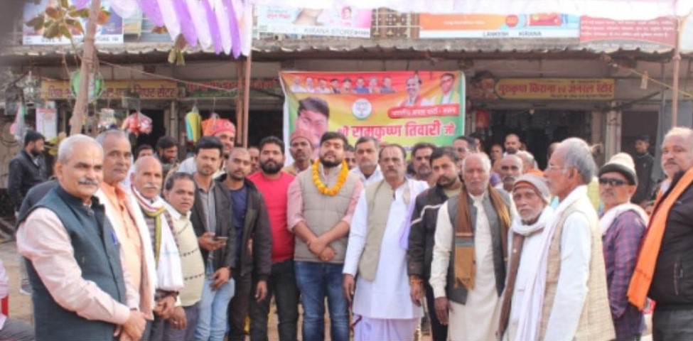 बीजेपी कोटर मंडल अध्यक्ष का पहली बार सतना आगमन