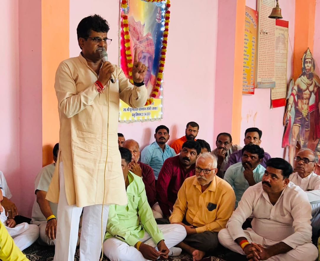 सर्व हिंदू समाज की बैठक में लिया निर्णय, 6 जुलाई को करेंगे पौधारोपण