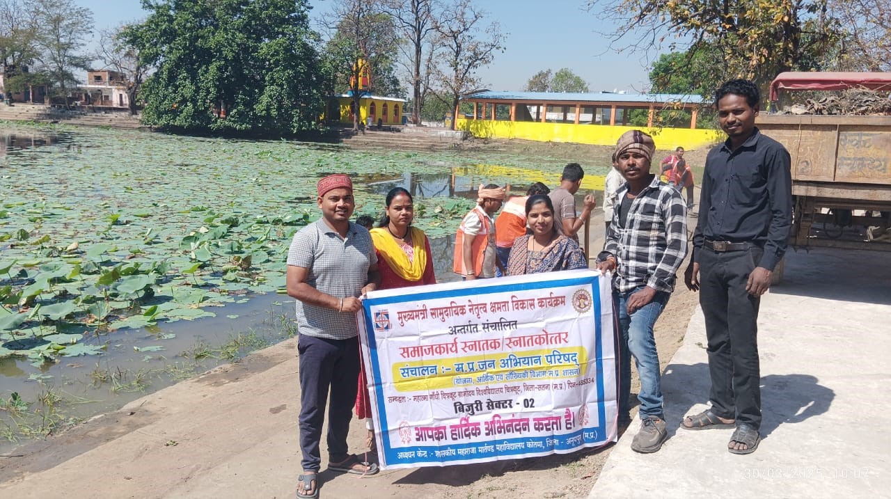 जल गंगा संवर्धन अभियान से जल संरक्षण को मिल रहा नया आयाम