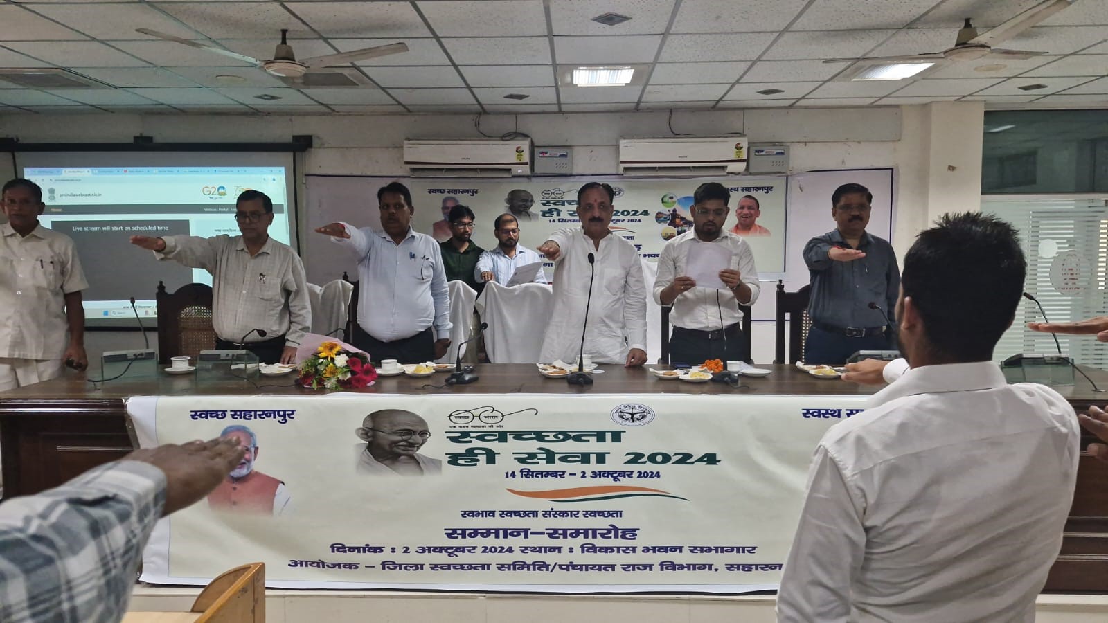Swachhata Samman Ceremony organized under Swachhata Hi Seva Fortnight
