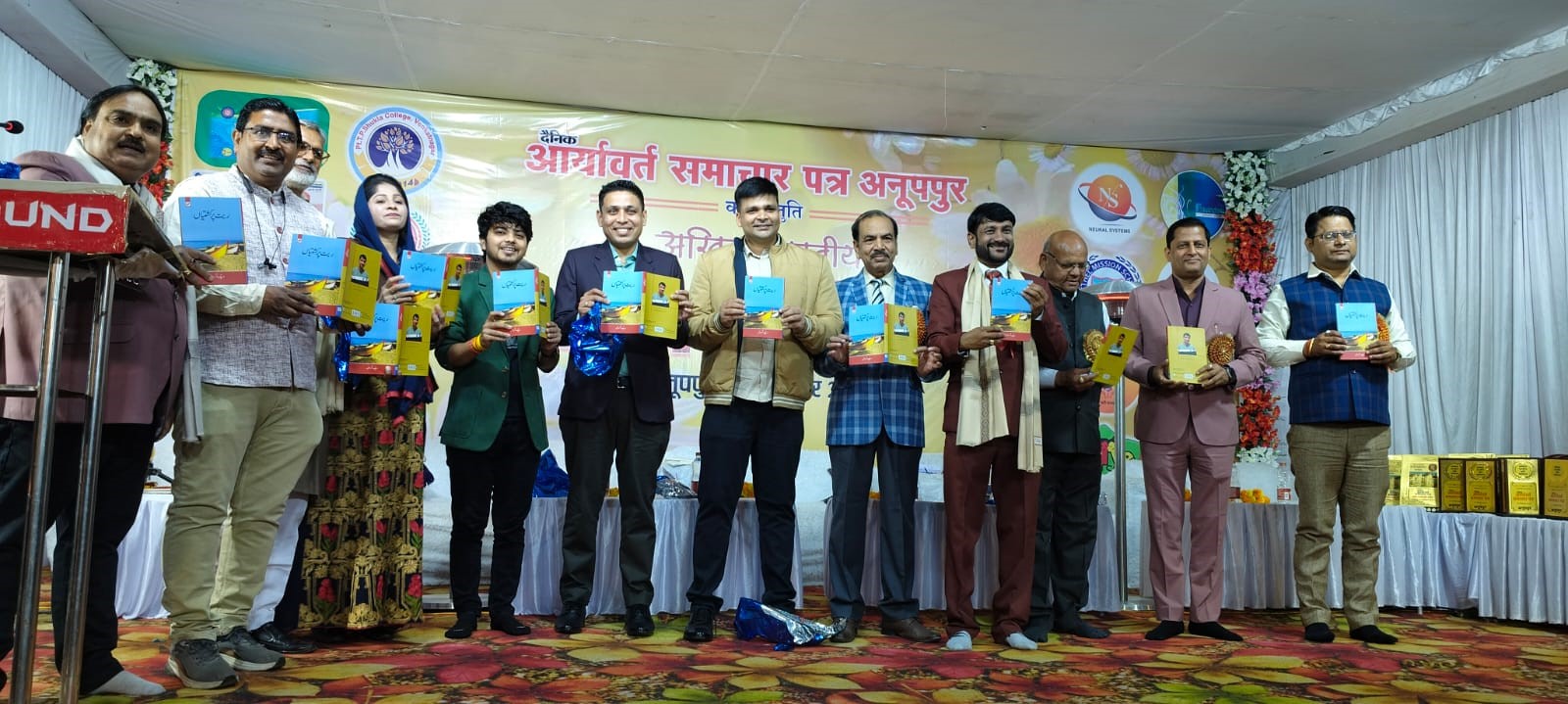 8 वर्षो के बाद एक बार फिर अनूपपुर में विराट कवि सम्मेलन