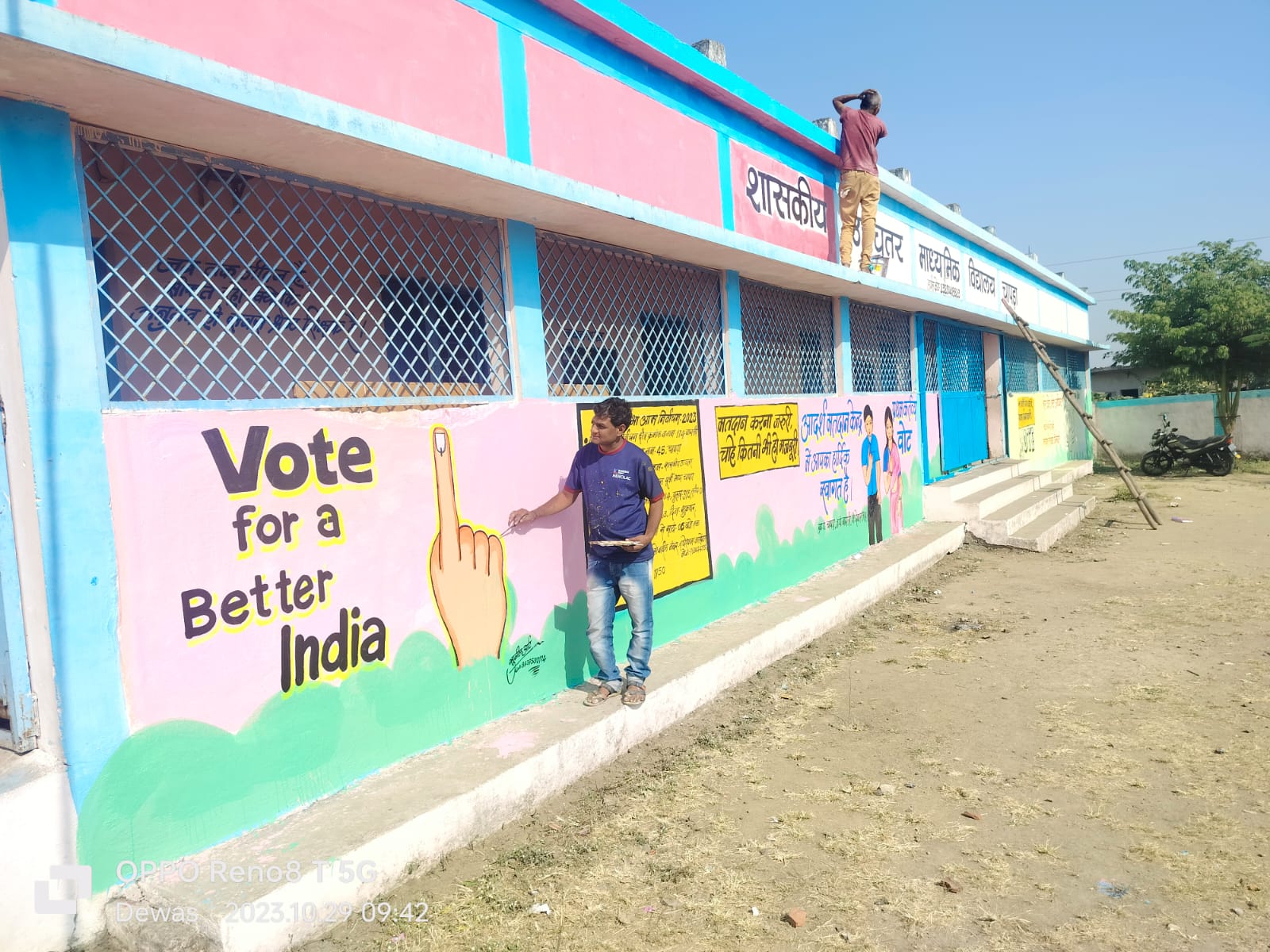 284 मतदान केंद्र के साथ ही 13 आदर्श मतदान केंद्र पर 2 लाख 54 हजार 313 मतदाता अपने मतों का करेंगे उपयोग