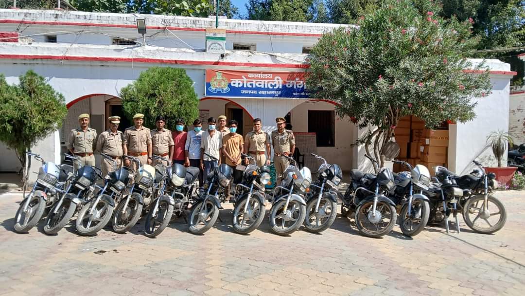 पुलिस ने मोटर साइकिल चोरी करने वाले अंतरराज्यीय गिरोह के चार सदस्यों को किया गिरफ्तार 