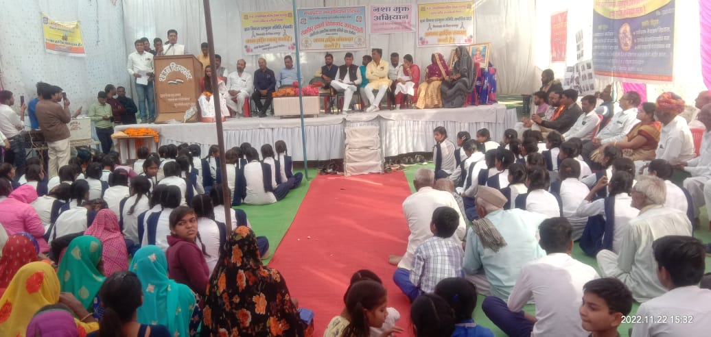 शाजापुर