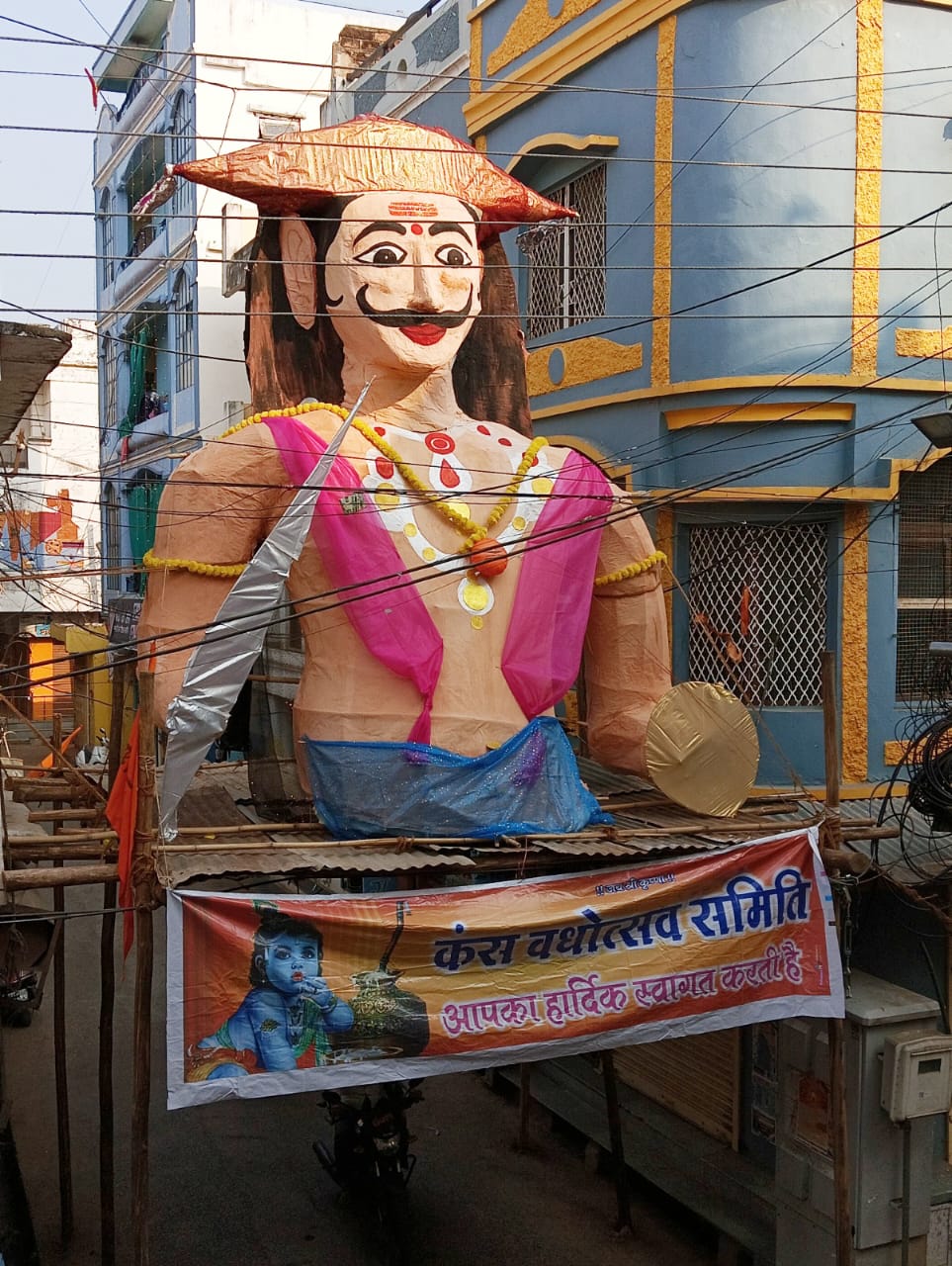 आज शहर में गूंजेंगे दानवों के अट्टाहस