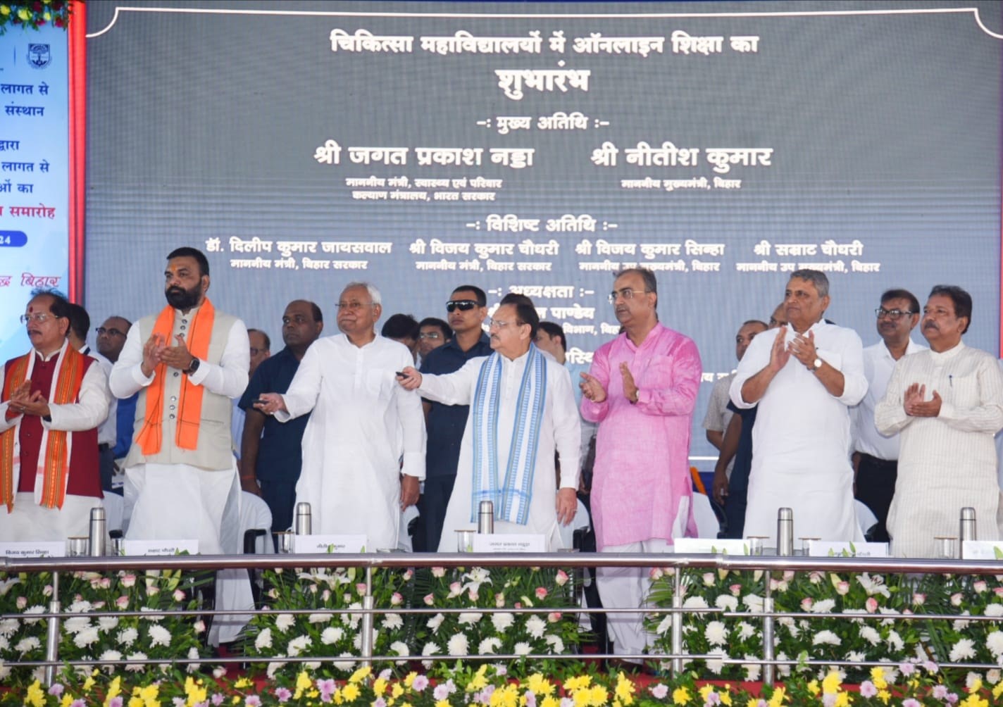 Patna IGIMS eye hospital inaugurated at a cost of 188 crores