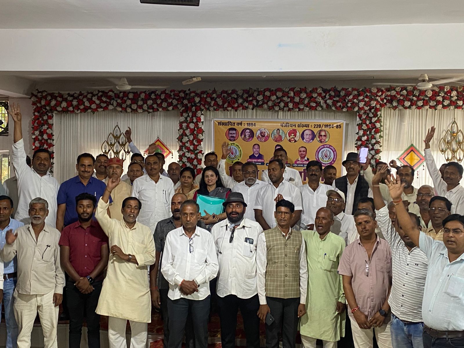 अखिल भारतीय कूर्मि क्षत्रिय महासभा की जिला कार्यकारिणी इकाई गठन की बैठक सम्पन्न