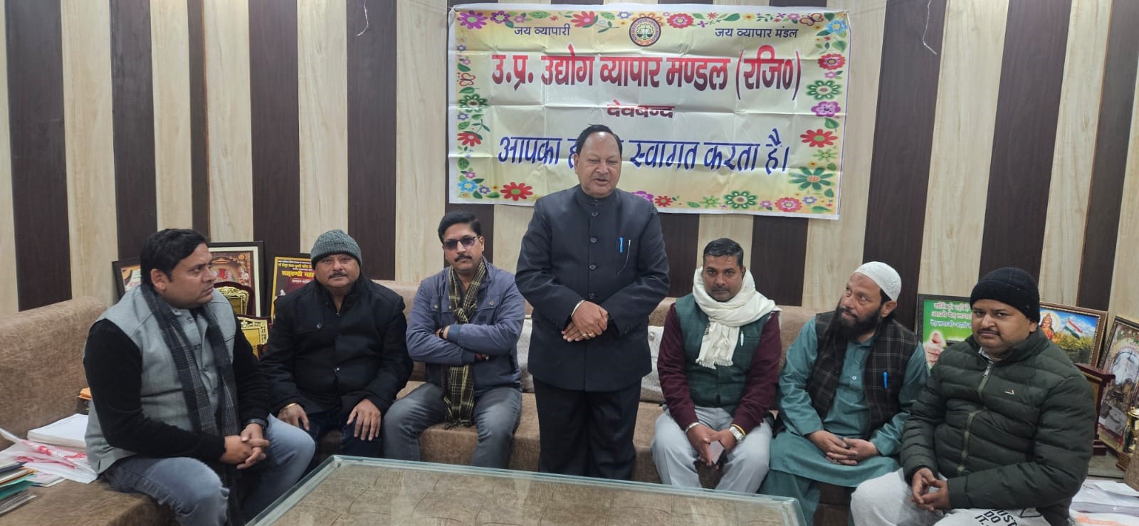 उत्तर प्रदेश उद्योग व्यापार मंडल का स्थापना दिवस बडे हर्षोल्लास के साथ मनाया गया
