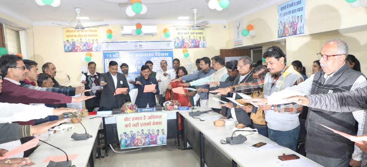 मतदाता लोकतंत्र की शक्ति है, सभी को मतदान करना चाहिये: कलेक्टर श्री जैन