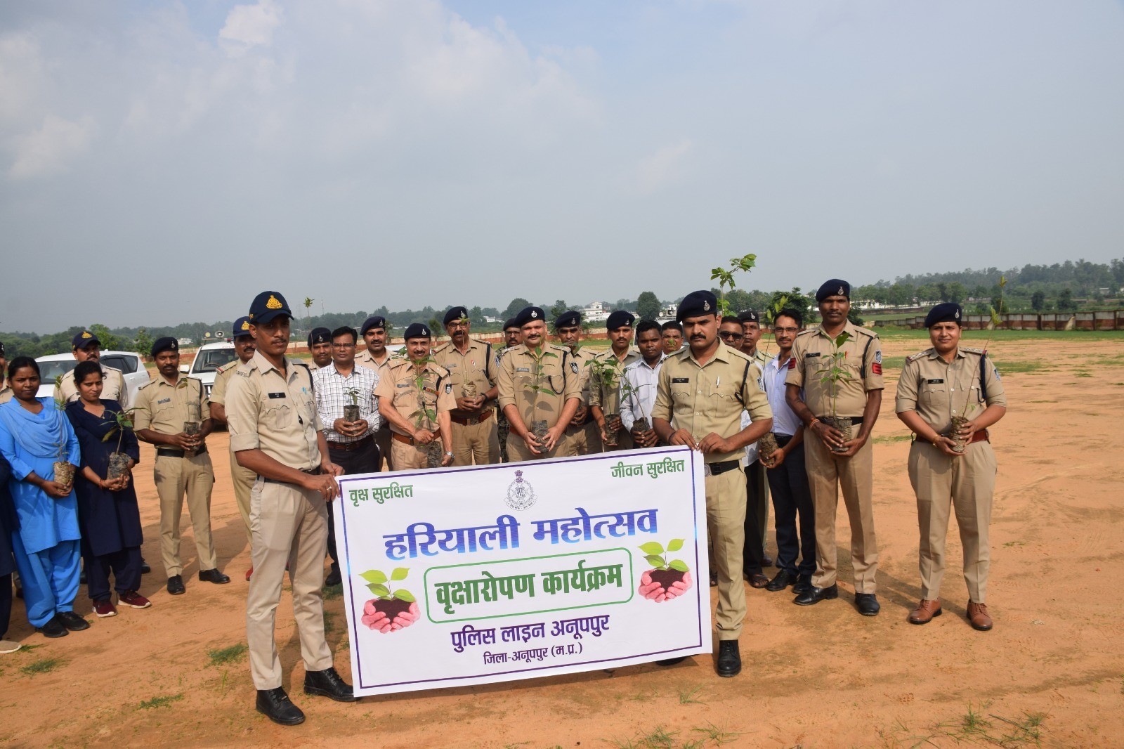 हरियाली महोत्सव के अंतर्गत पुलिस लाइन अनूपपुर में आयोजित हुआ वृहद वृक्षारोपण कार्यक्रम