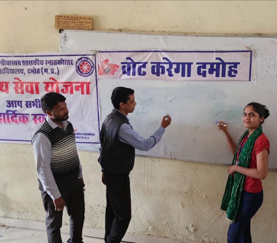 दमोह में चला हस्ताक्षर अभियान