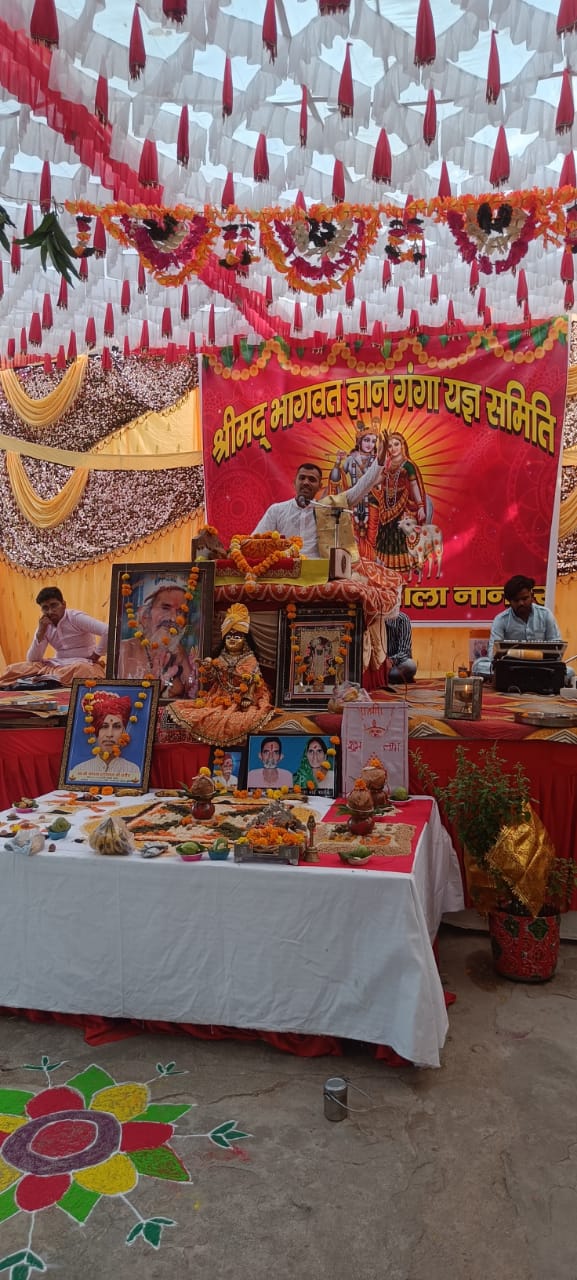 गोपाल गौ शाला में गोपास्तमी पर आयोजित हुई भागवत कथा