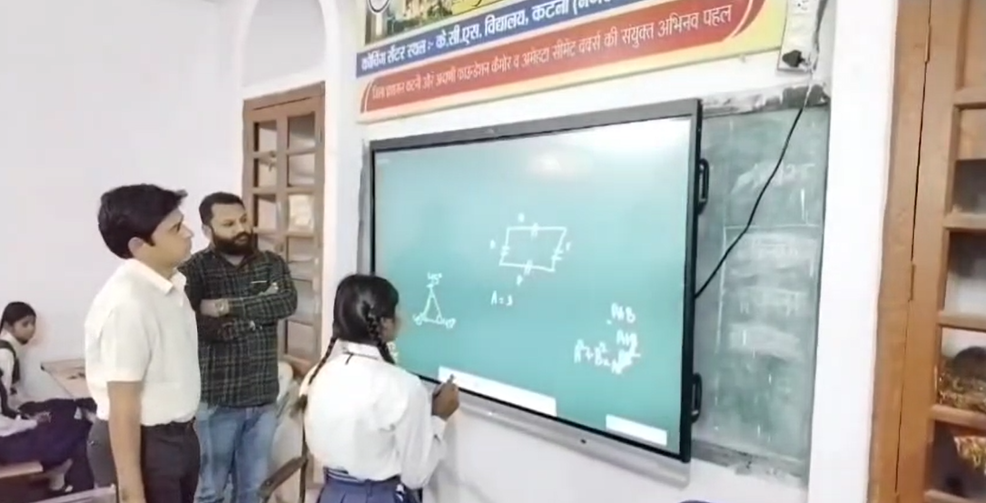 कटनी कलेक्टर की अनोखी पहल