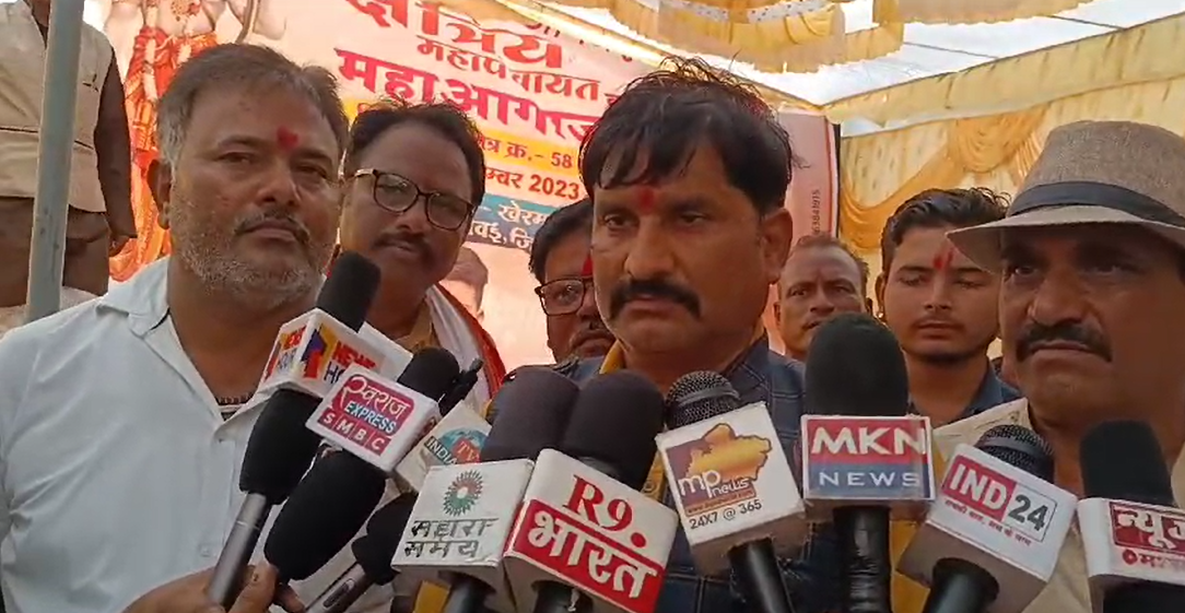 Third meeting of Kshatriya Samaj concluded in Panna...