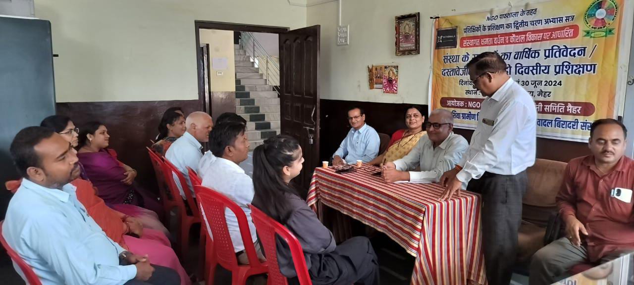 संस्था संवर्धन व कौशल विकास पर प्रशिक्षकों के प्रशिक्षक कार्यक्रम का हुआ शुभारंभ