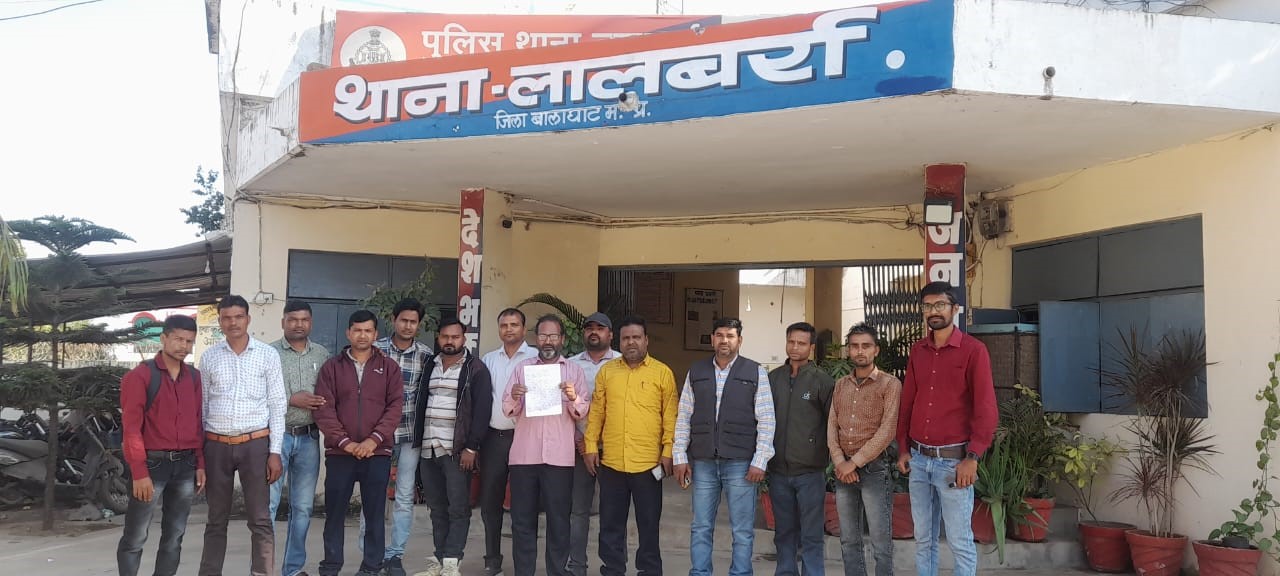 खबर प्रकाशन से तिलमिलाई कजंई हायर सेकंडरी कि शिक्षिका