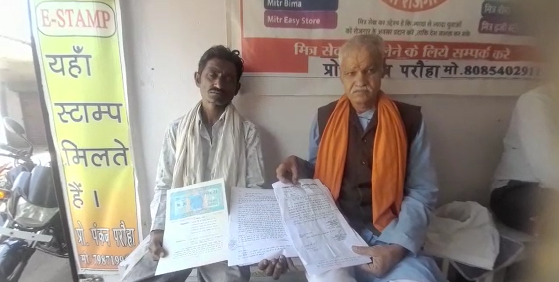 किसान के साथ दबंगों ने की मारपीट, छुड़ाई फसल, खेती करने में लगातार कर रहे परेशान, पुलिस बनी मूकदर्शक