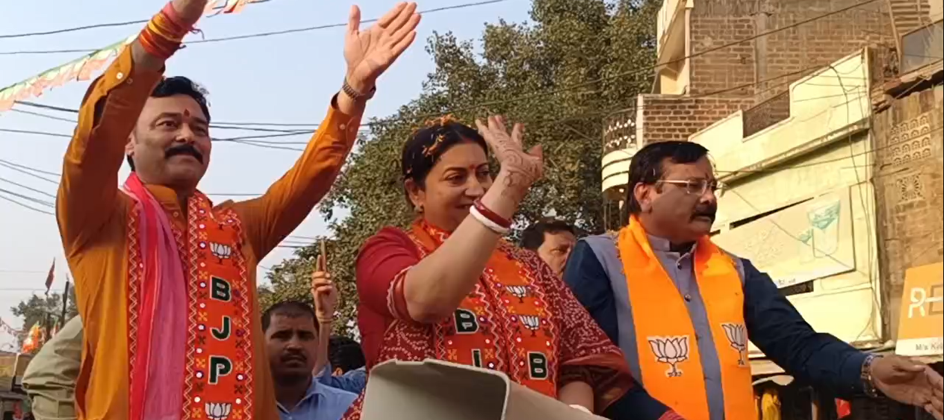 Only BJP can fulfill all the dreams of development, Congress only works to divide - Smriti Irani