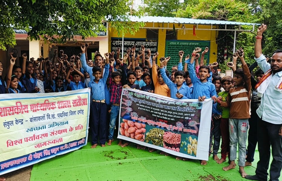 पर्यावरण संरक्षण को बनाए रखने के लिए बच्चों ने किया शीड वॉल का निर्माण