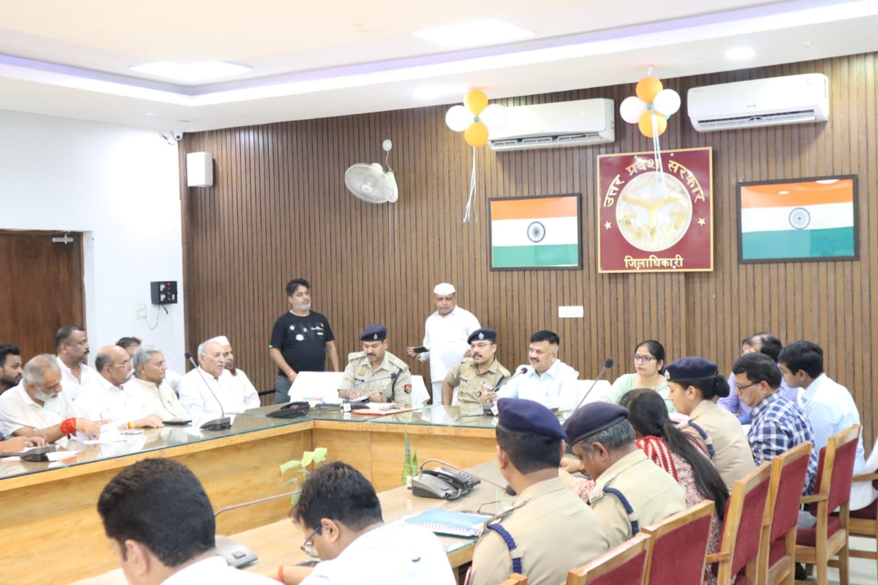 मुहर्रम एवं कांवड यात्रा की तैयारियो के संबंध में शांति समिति की हुई बैठक