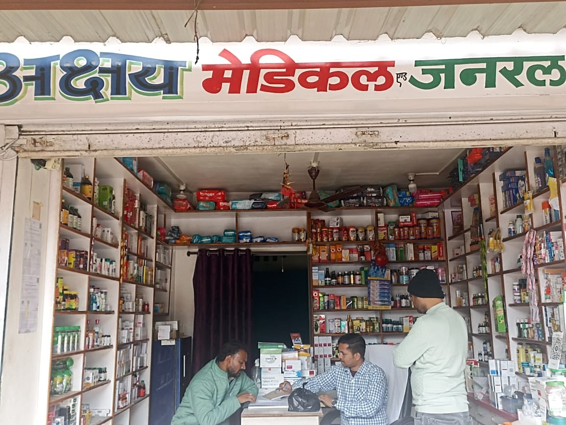 औषधि निरीक्षक ने अक्षय मेडिकल स्टोर की जांच के दौरान पाई अनियमितता