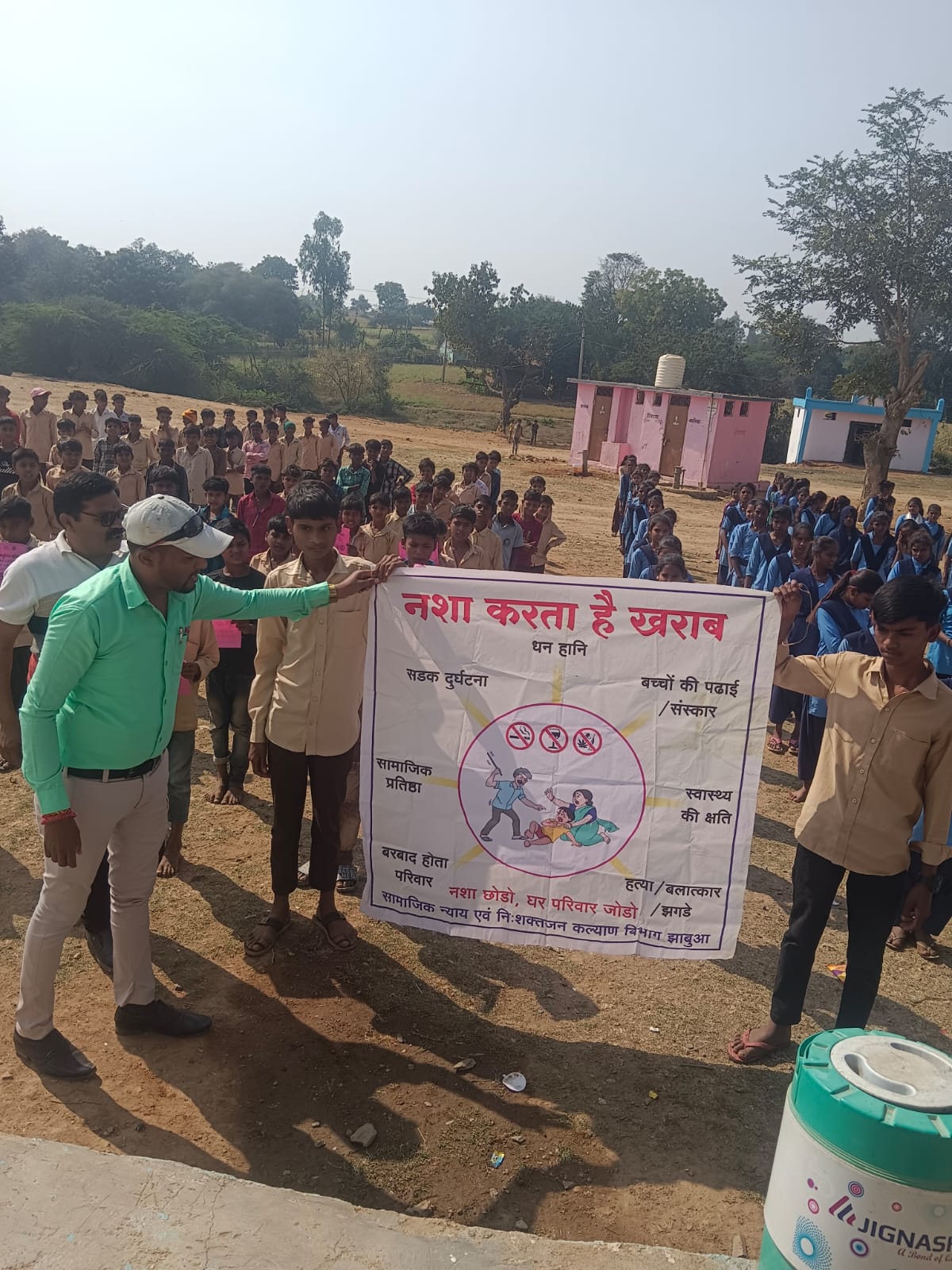 झाबुआ में हुआ नशामुक्त भारत अभियान के अंतर्गत कार्यक्रम आयोजित
