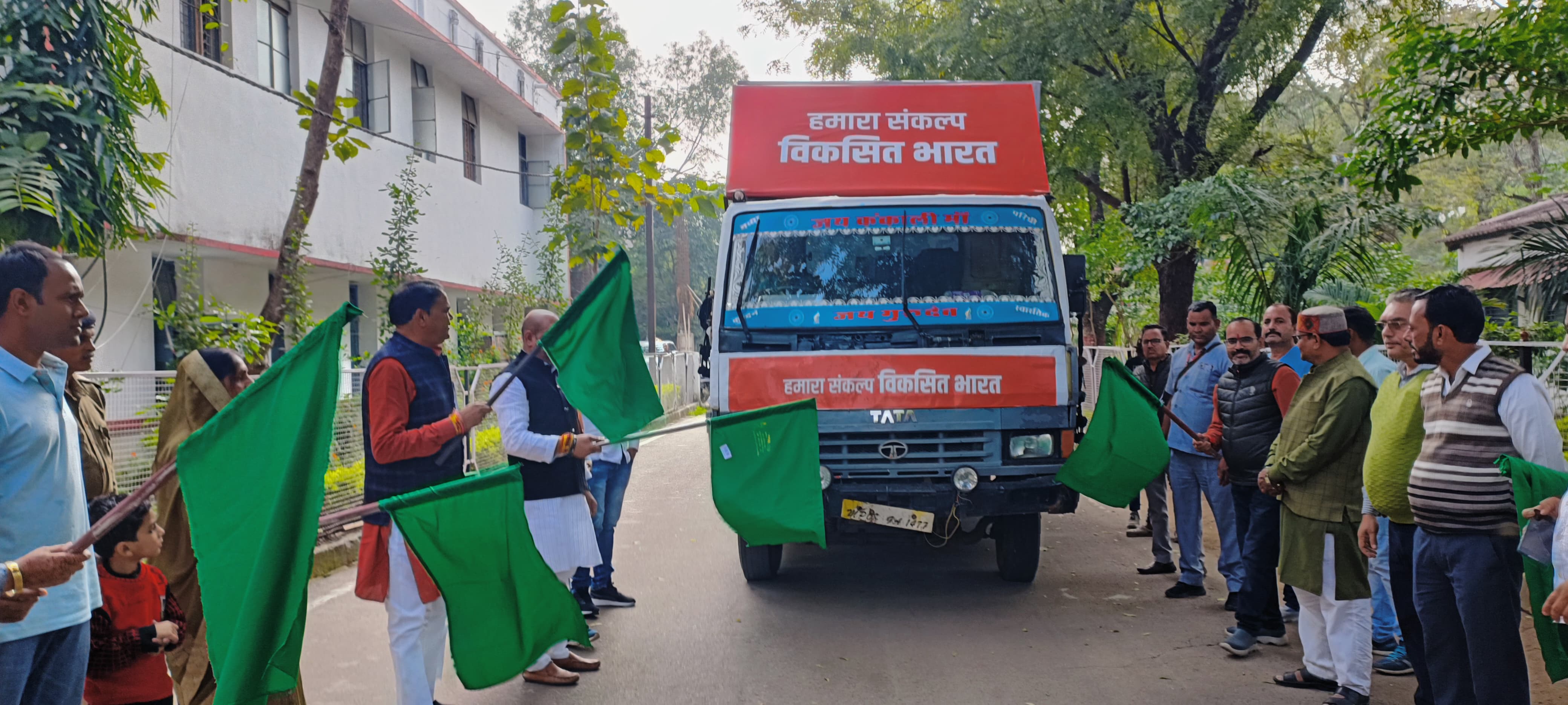 Flagged off the promotional chariots of Vikas Bharat Sankalp Yatra in Chhatarpur district