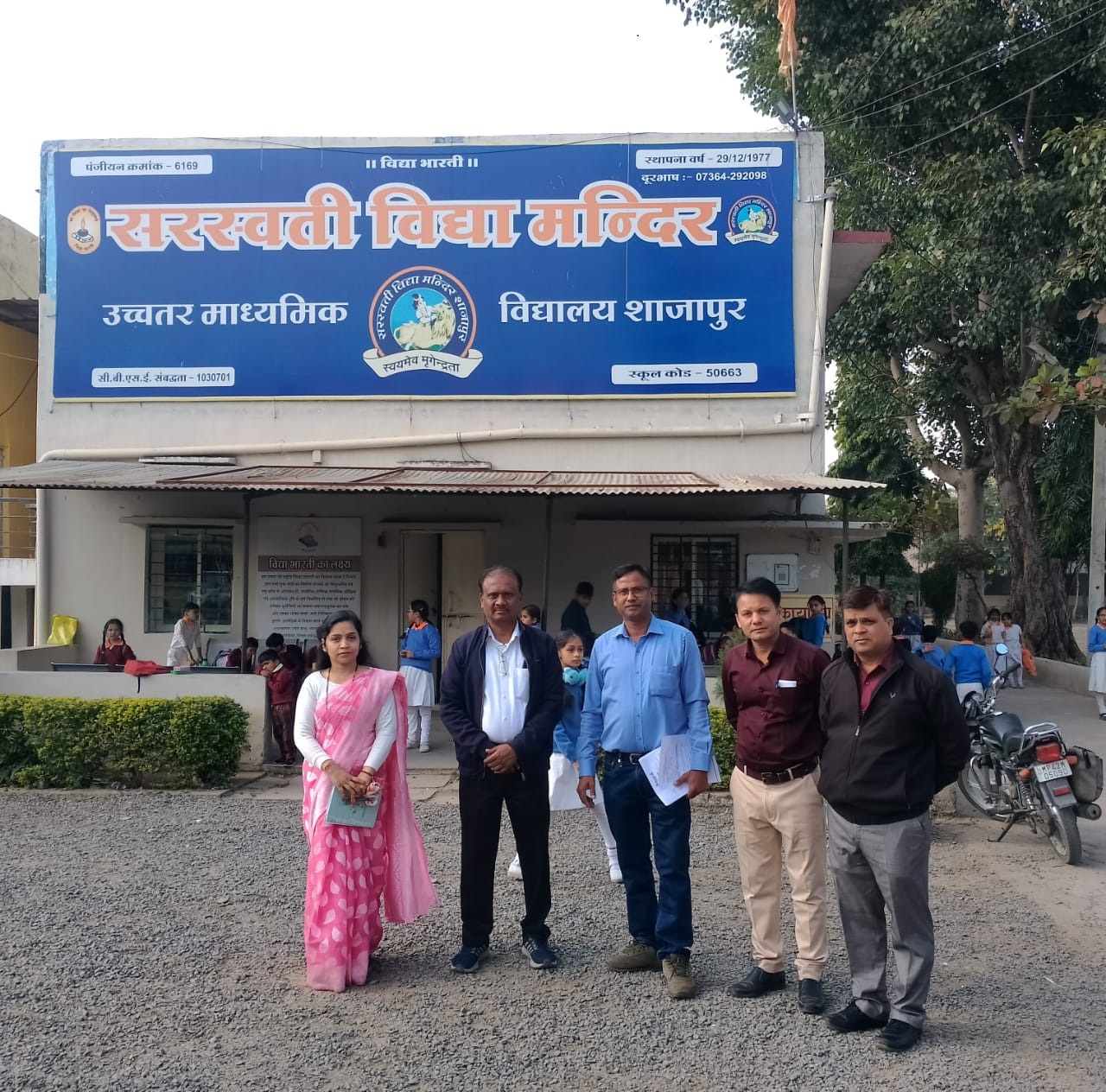 परख राष्ट्रीय उपलब्धि सर्वेक्षण को लेकर चयनित शालाओं में टेस्ट संपन्न