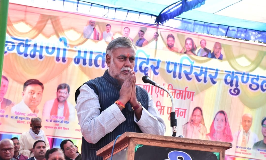 Bhumi Pujan of beautification and construction works of Rukmani Mata temple complex in Kundalpur