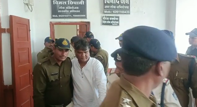 सांसद, विधायक घेराव मामला