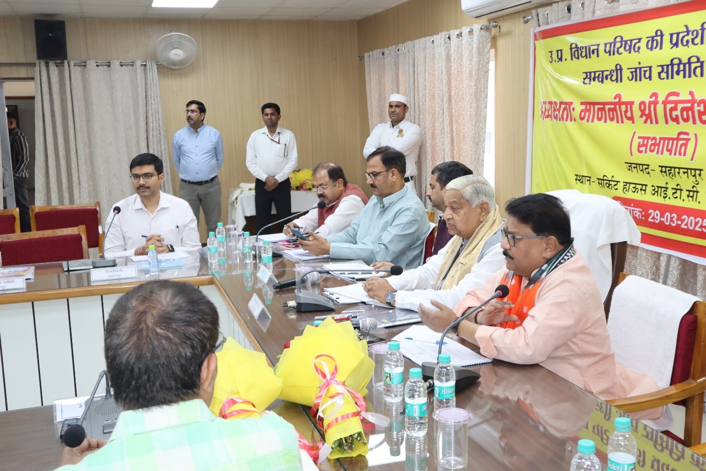 सभापति की अध्यक्षता में उत्तर प्रदेश विधान परिषद की प्रदेशीय विद्युत जांच समिति की हुई बैठक