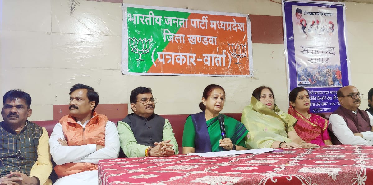 बुरहानपुर पूर्व मंत्री श्रीमती अर्चना चिटनिस ने कहा