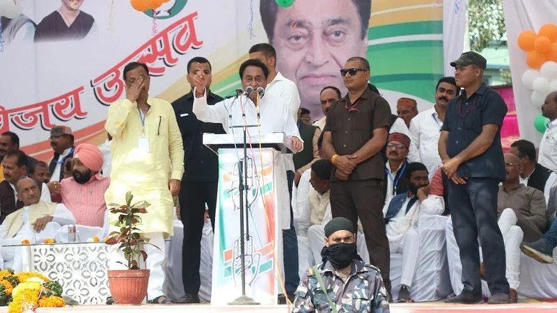 2023 मध्य प्रदेश आगामी विधानसभा चुनाव