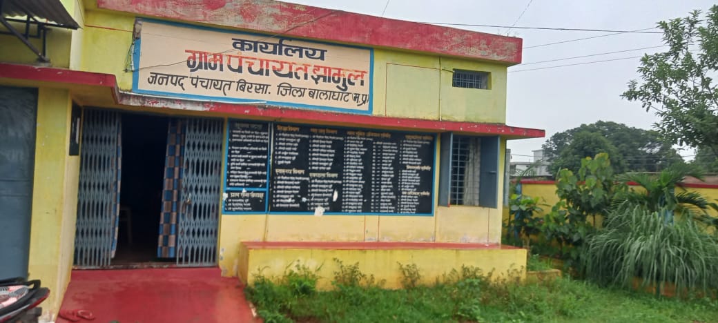 विभाग कि लापरवाही के चलते झामूल पंचायत में अब तक नहीं लगा हर घर नल