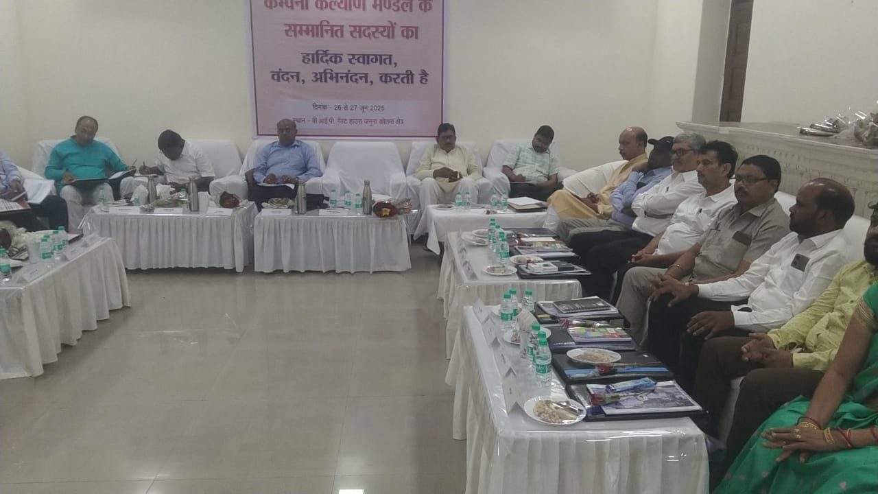 कोतमा कालरी गेस्ट हाउस में चली बैठक और पार्टी