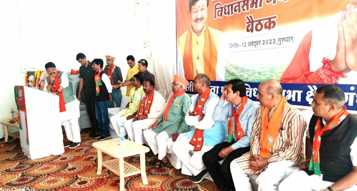 एमपी के धार में बोले कैलाश विजयवर्गीय: धार में कार्यकर्ता ही भारतीय जनता पार्टी की नींव हैं