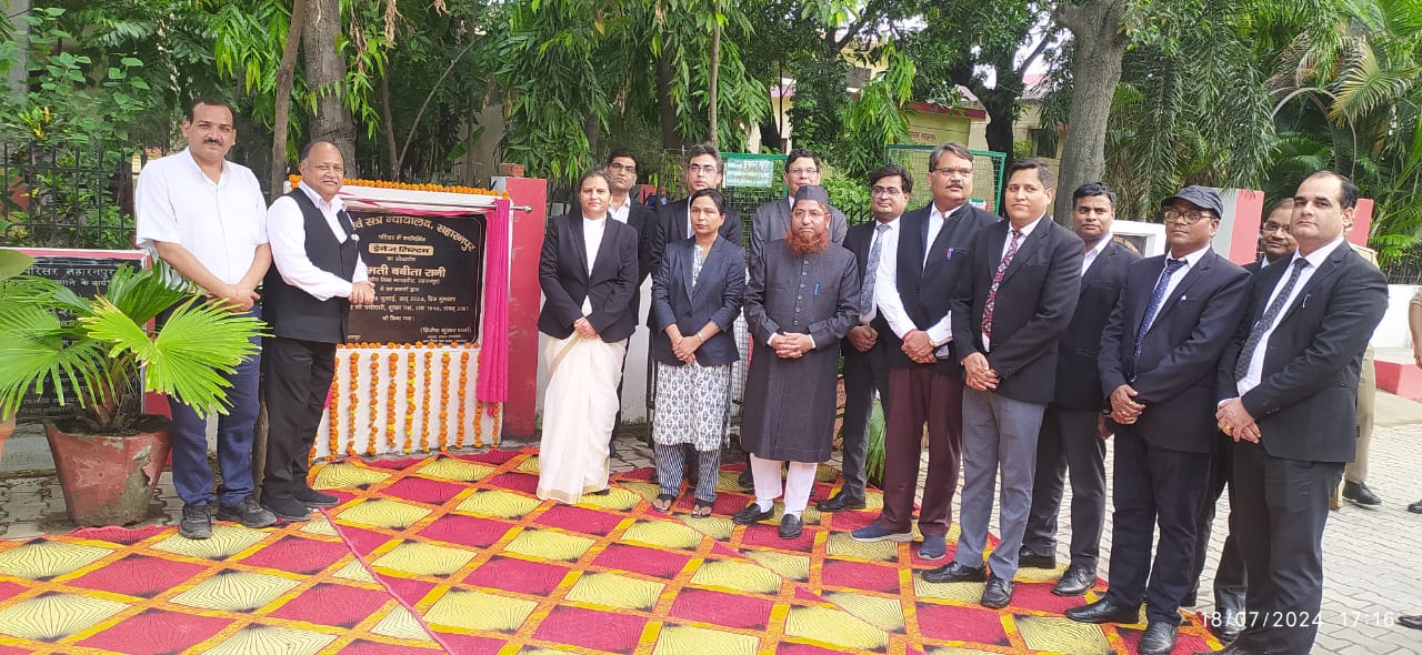 जनपद न्यायाधीश द्वारा जिला न्यायालय में नवनिर्मित ड्रेनेज सिस्टम का किया गया उद्घाटन