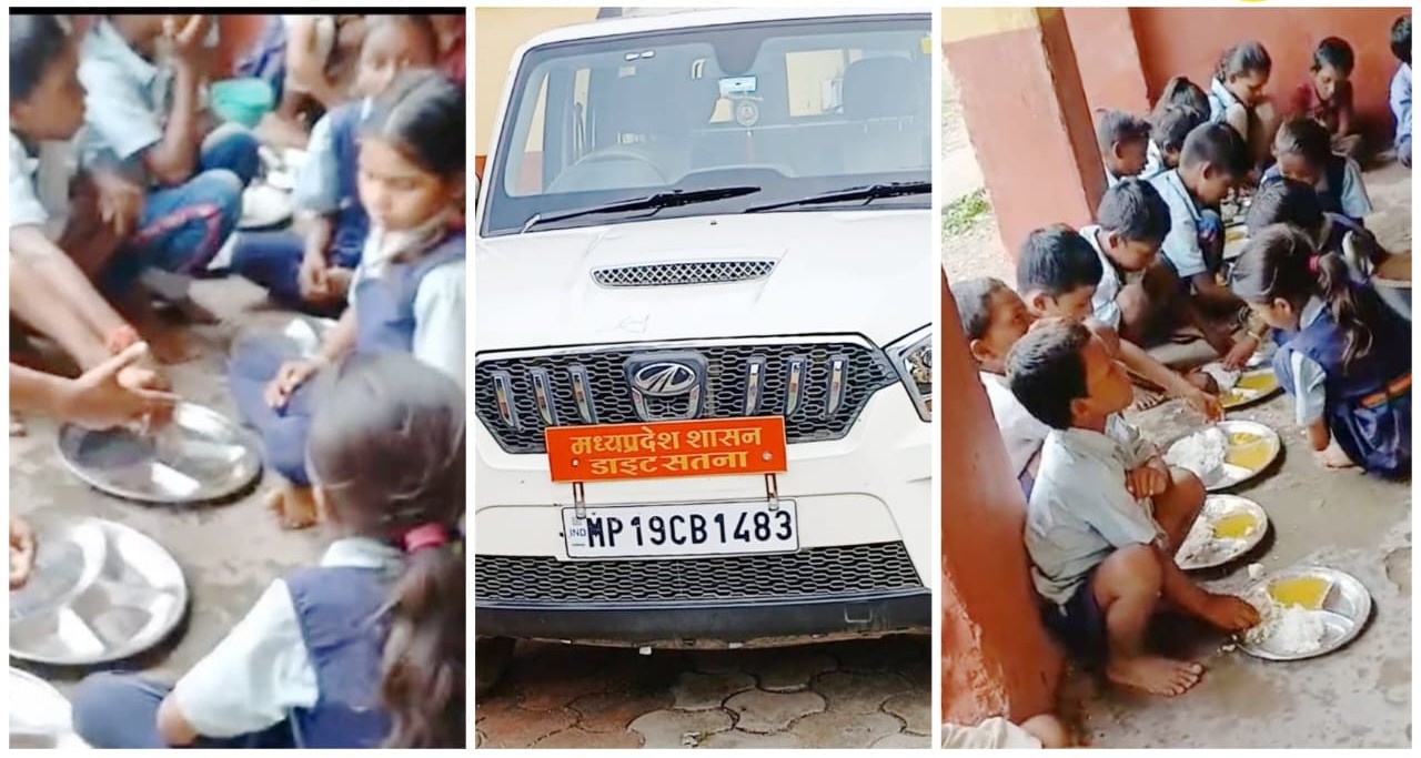 सतना जिले के पगरा स्कूलों में मध्याह्न भोजन योजना का बुरा हाल