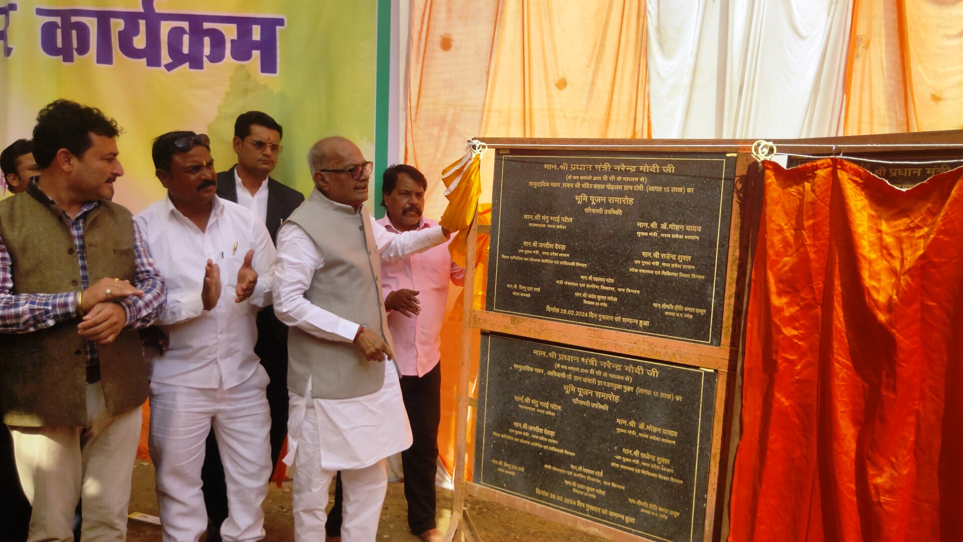 दमोह जिला स्तरीय कार्यक्रम में 14 करोड़ 83 लाख रुपए के 107 विकास निर्माण कार्यों का हुआ शिलान्यास और भूमि पूजन