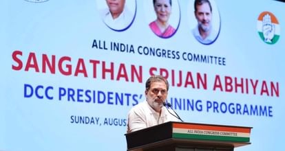 दरभंगा में राहुल की वोटर अधिकार यात्रा