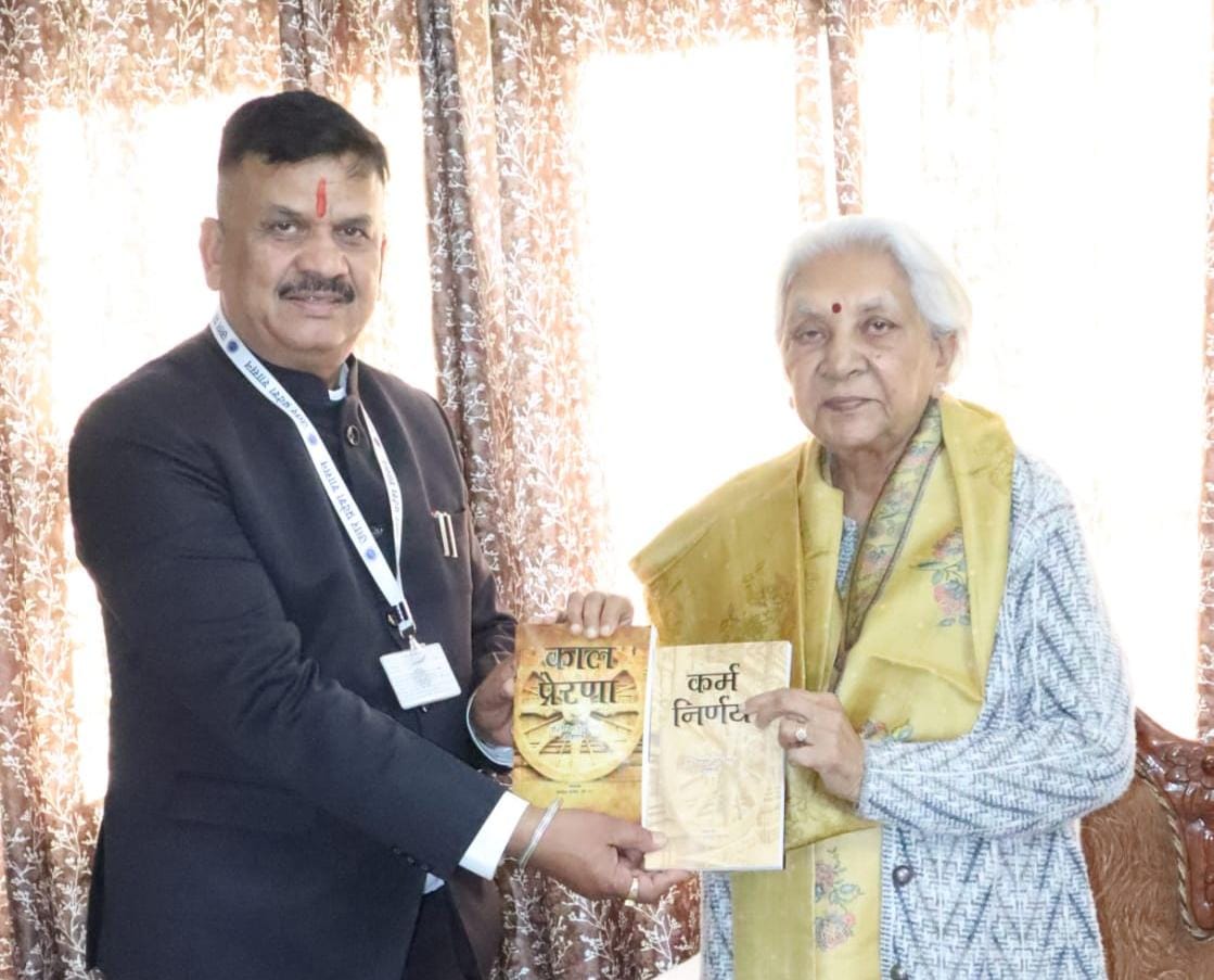 जिलाधिकारी ने महामहिम राज्यपाल को दी भेंट