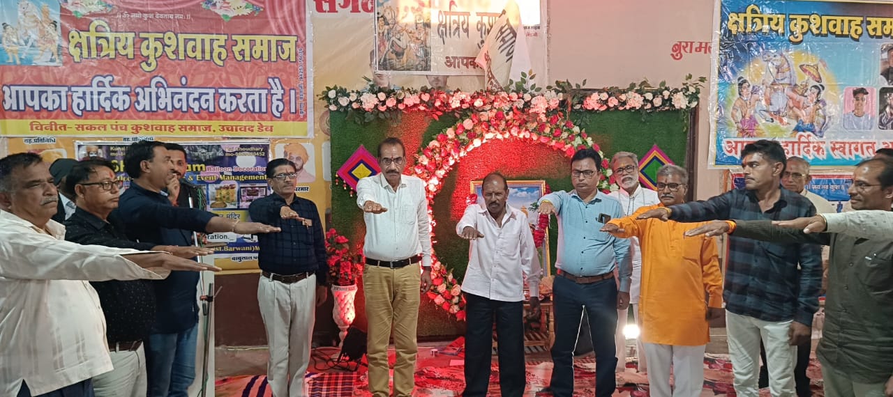 प्रभाग राजपुर (13 ग्रामो ) में आयोजित हुई अर्धवार्षिक आमसभा