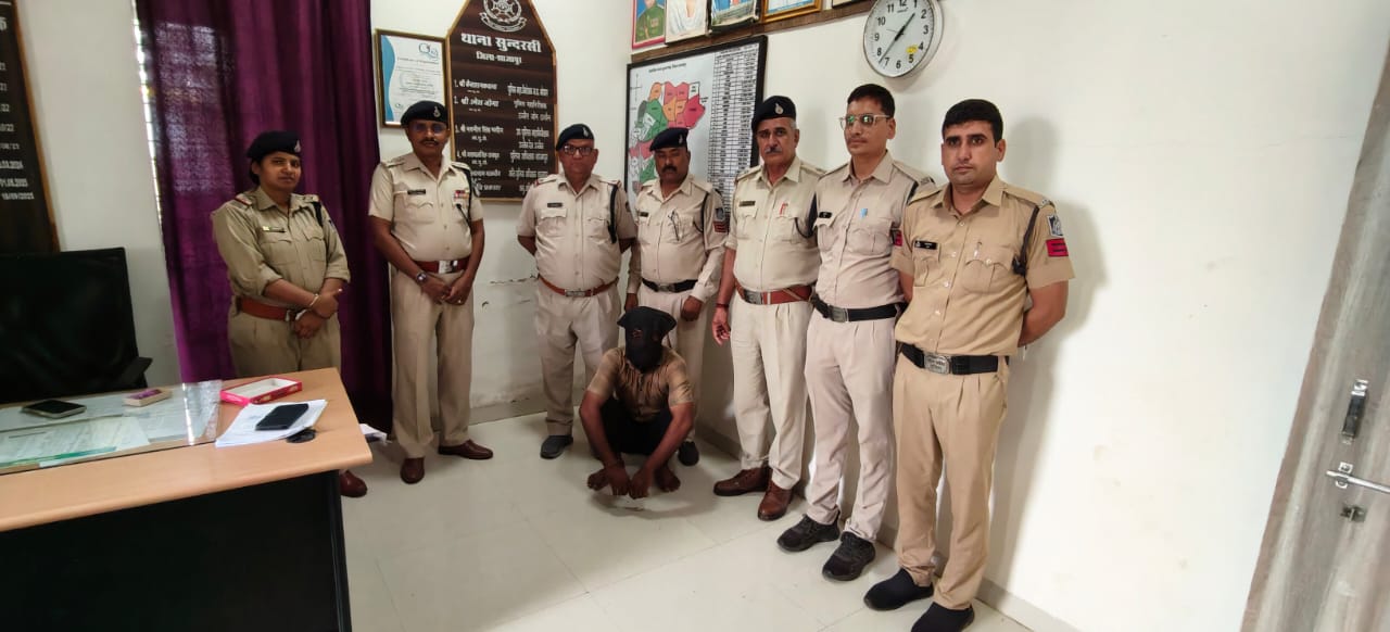 Sundarsi Police Station solved the theft within four days and arrested the accused