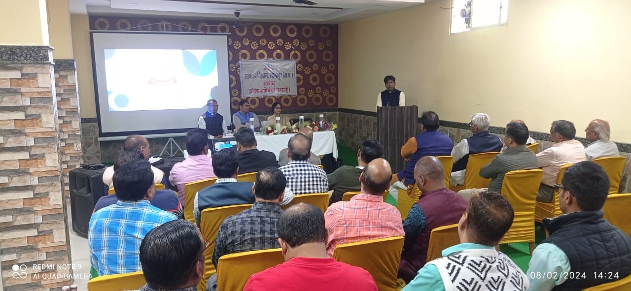 Annual affection conference organized in Girls College of Shajapur